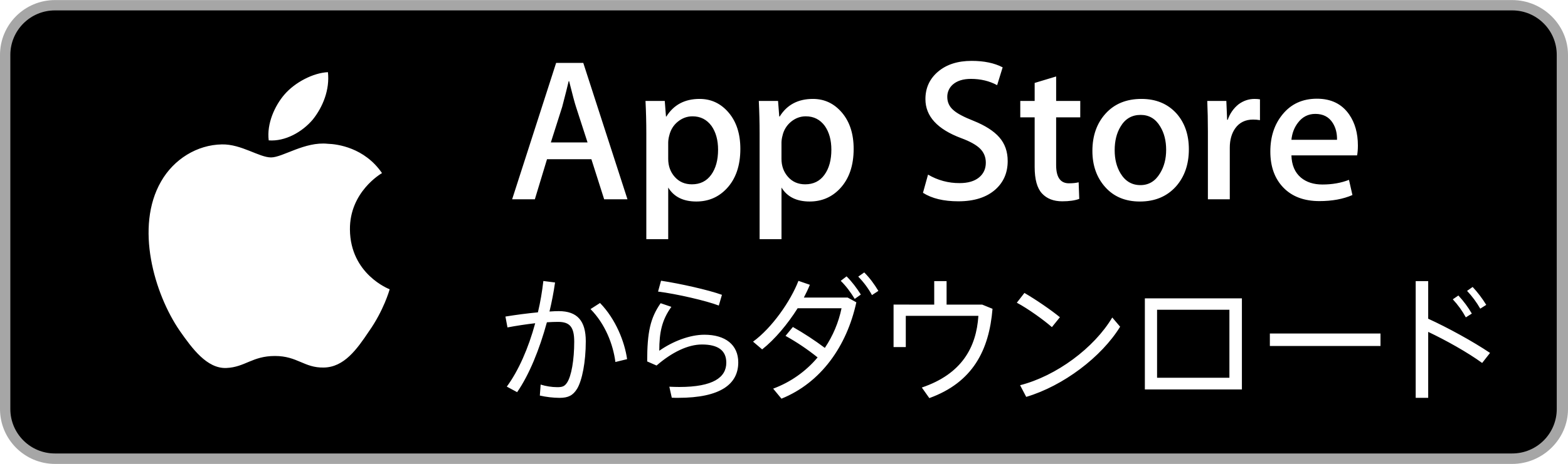 App Store のロゴ