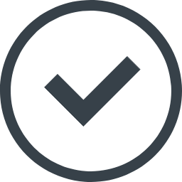 チェックマークのアイコン