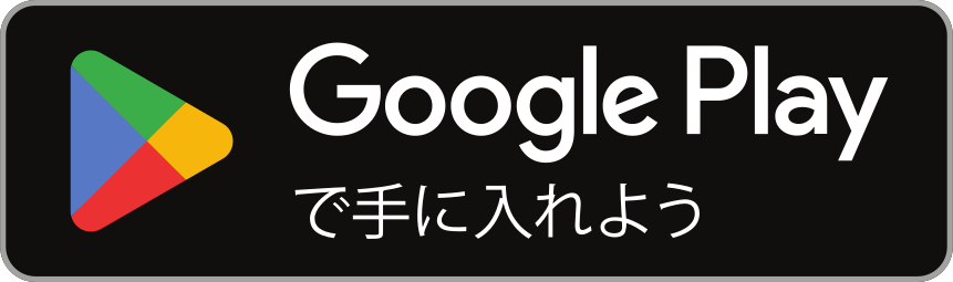 Google Play のロゴ